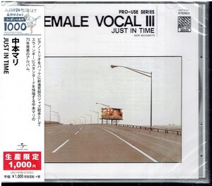 CD★中本マリ★JUST IN TIME 【未開封】