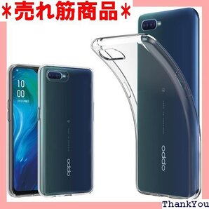 OPPO RENO A オッポ リノ A 用 ソフトケ シンプル 全面 クリア マイクロドット加工 互換性あり 108