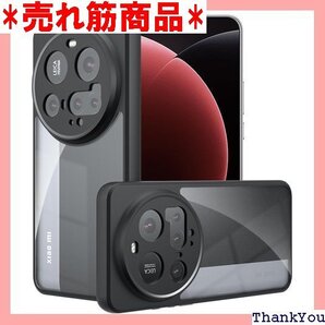 DEVEPLUS Xiaomi 15 Ultra 専用 mi 15 Ultra カバー 衝撃防止 指紋防止 透明 634