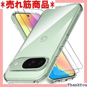 1+2セット For Google Pixel 10/ 防止 黄変防止 落下防止 安心保護 軽量 全面保護カバー 781