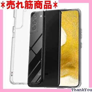 For Galaxy S22 SC-51C SCG13 CG13 Galaxy S22 5G 用の全面保護カバー 243