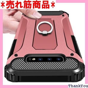 Galaxy S10 ケース リング付き 衝撃吸収 耐 人気 携帯カバー ローズピンク QH02-S10-MGJ 258