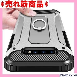 Galaxy S10 ケース リング付き 衝撃吸収 耐 おしゃれ 人気 携帯カバー 銀 QH02-S10-YIN 259