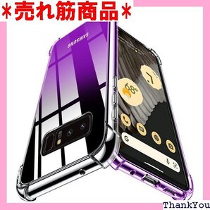 WYEPXOL Galaxy Note8 用ケース/S 指紋防止 滑り止め 脱着簡単 カバー 紫 ZW78-41 330