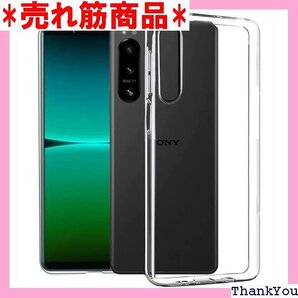 For Xperia 5 IV SO-54C doo eria 5 IV SoftBank 用の全面保護カバー 348