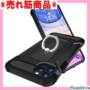 iPhone 11 Pro 用 ケース リング付き 耐 止 バンパー オシャレ人気 ブラック 黒 11P-HEI 37