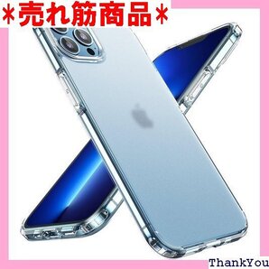 WSKEN iPhone 13 Pro Max用 ケー 吸収 指紋防止 黄変防止 油汚れ防止 ワイヤレス充電対応 179