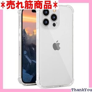 for iphone 14 Pro ケース for i 薄型 滑り止め 落下防止 TPU素材製 クリア ケース 340
