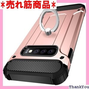 Galaxy S10 ケース リング 衝撃吸収 耐衝撃 しゃれ 人気 ピンク RP12-GJZH-S10-MGJ 470