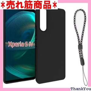 対応 Xperia 5 IV / エクスペリア5 マー ス 傷付き防止 超軽量 マット質感 指紋防止 レンズ保護 649