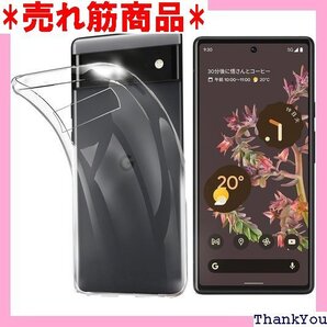 for google pixel 6 用 ケース fo 薄型 滑り止め 落下防止 TPU素材製 クリア ケース 281
