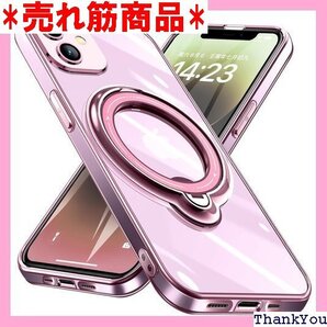 iPhone 12 用 ケース リング付き クリア磁気 ー アイフォン用 ケース ピンク W-DDCX-4-02 483