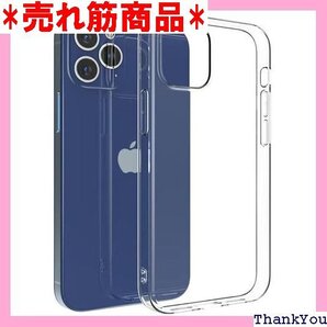 FOR iPhone 15 Plus TPU保護ケース R iPhone 15 Plus 全面保護ケース落下防止 504