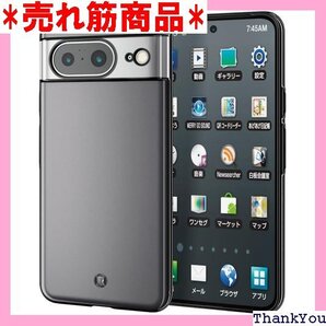 エレコム Google Pixel 8 ケース ソフト ル付き メタリックブラック PM-P233UCTMKBK 706