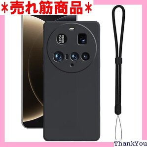 For Xiaomi 15 Ultra ケース ブラッ け防止 Xiaomi 15 Ultra カバー ブラック 1141