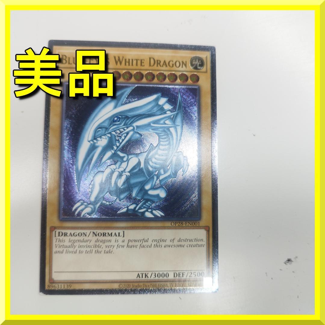 2025年最新】Yahoo!オークション -遊戯王 英語版 レリーフの中古品