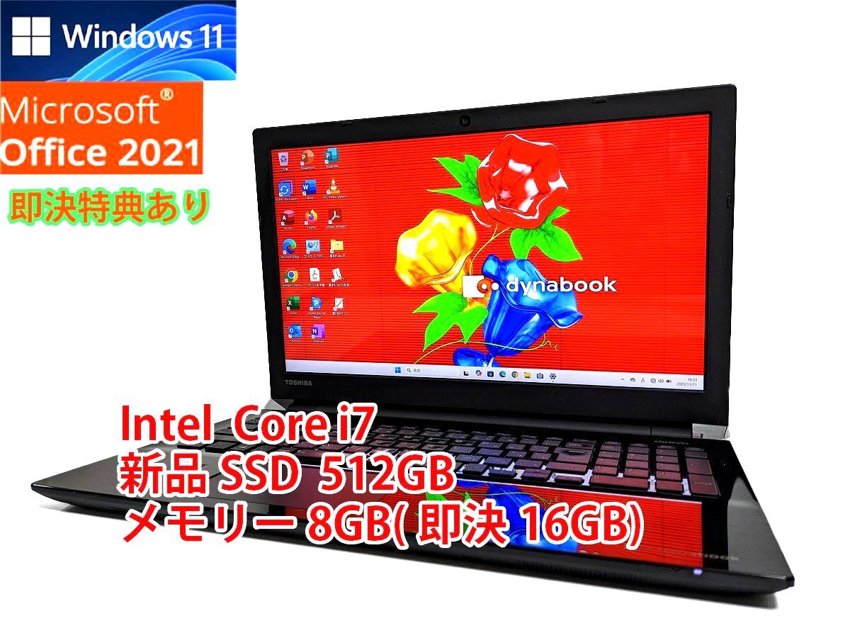 2025年最新】Yahoo!オークション - 15インチ～(東芝 ノートブック