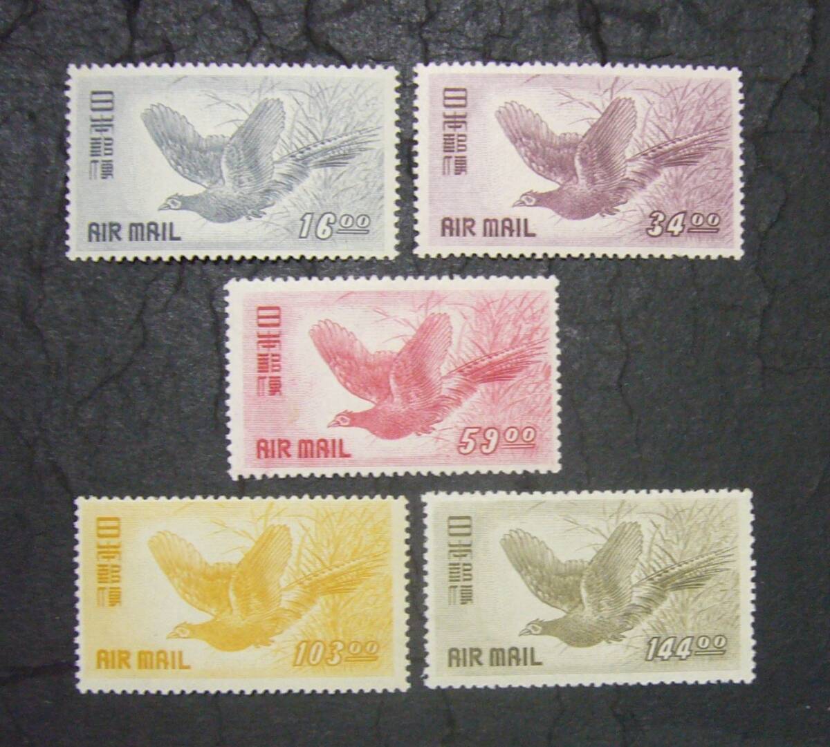 2025年最新】Yahoo!オークション - 航空切手(普通切手 日本)の