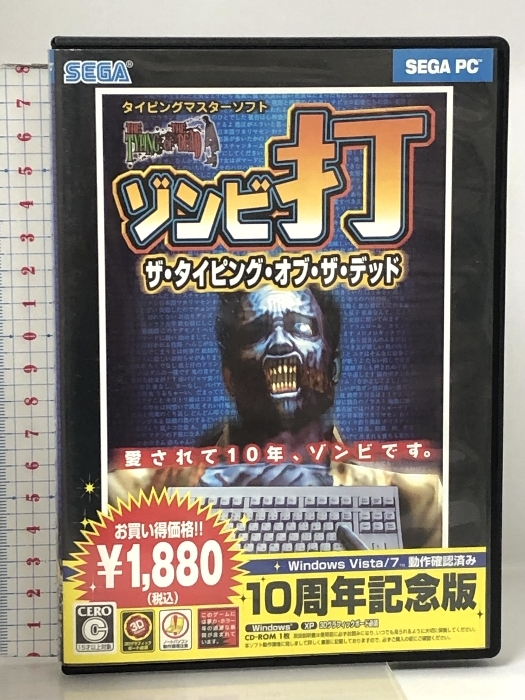 2025年最新】Yahoo!オークション -ザ・タイピングオブザデッドの中古品