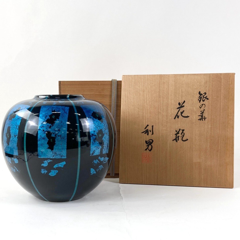 京焼 古川利男造 青瓷鉢 共箱付 京焼 古川利男造 青瓷鉢 共箱付 2025年