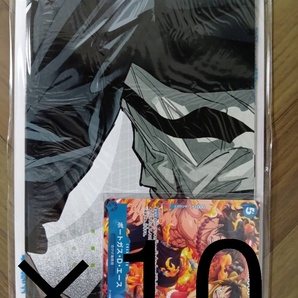 ★10セット 最強ジャンプ2025年10月 付録 未開封