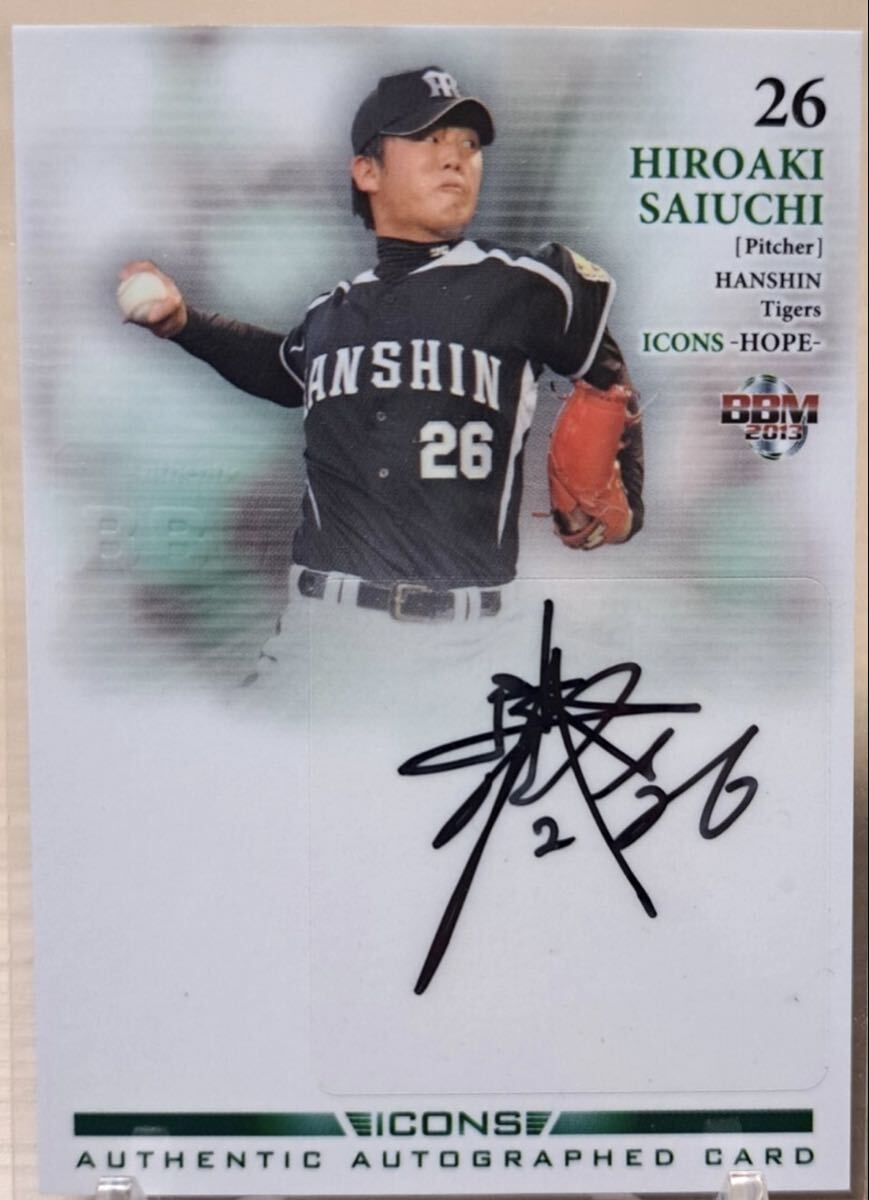 2025年最新】Yahoo!オークション -阪神 サイン カードの中古品