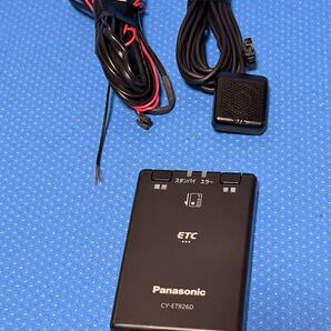 ETC車載器パナソニック CY-ET926D 新セキュリティ対応