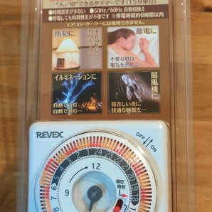 リーベックス プログラムタイマー PT365