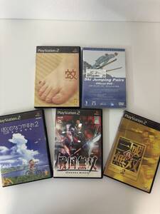 PS2 ソフトまとめ セット売り 戦国無双 真・三国無双2 ぼくのなつやすみ2 蚊 Ski Jumping Pairs