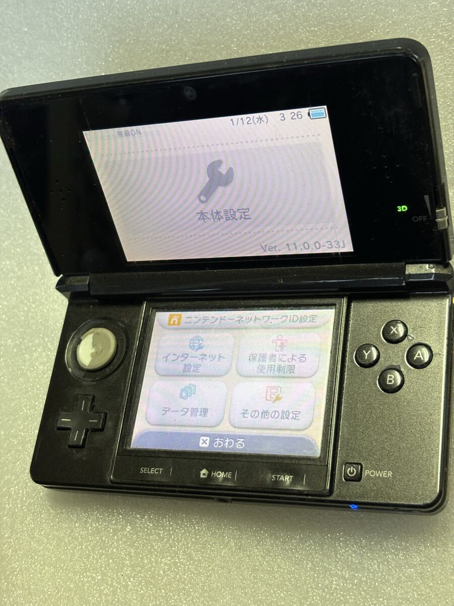 2025年最新】Yahoo!オークション - ニンテンドー3DS本体
