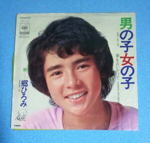 EP пластинка ■Hiromi Go / Boys and Girls ■Одна сторона: Yume wo Otogetto ■Kyohei Tsutsumi ■Японский.