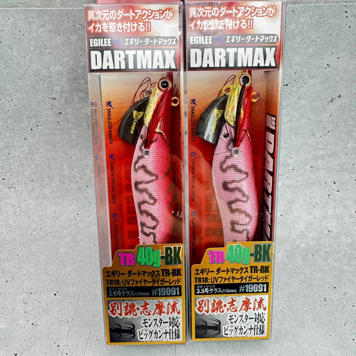 ダートマックス　新品未使用 2025年最新】Yahoo!オークション -ダートマックス 3.5号の中古品