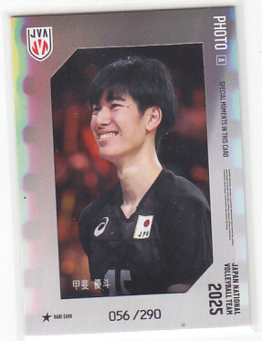 2025年最新】Yahoo!オークション -甲斐優斗の中古品・新品・未