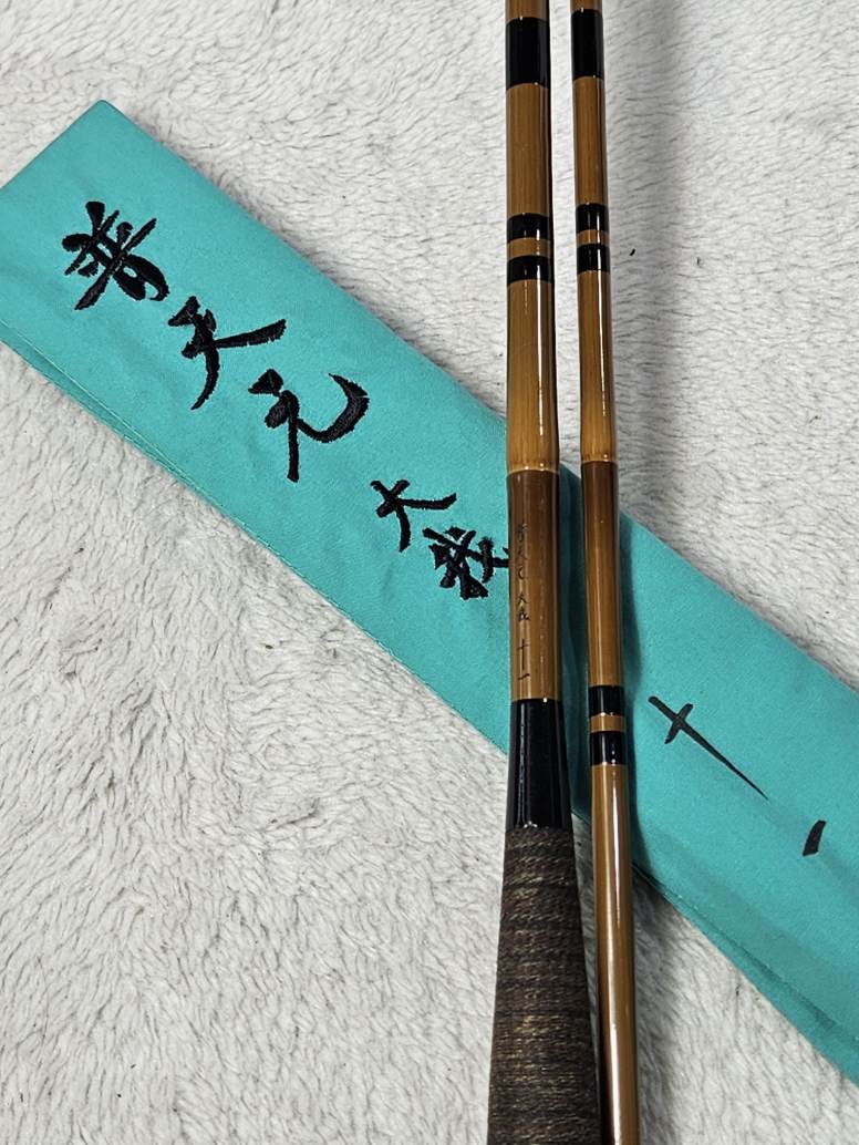 シマノ普天元大我19尺 シマノ普天元大我19尺 シマノ 普天元 大我 19尺 へら竿