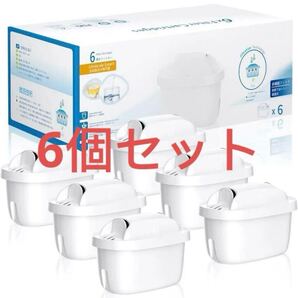浄水器のブリタ 交換用カートリッジ 浄水器用 フィルターカートリッジ 高除去 ブリタカートリッジ (6個セット)