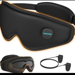 ホットアイマスク 睡眠用 アイサウナ 日本繊維製品品質技術センター認証・遮光率99.99% 3D立体型 圧迫感なし