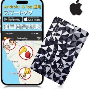 2025年最強安全性・10年間超長持ち・1.6mm極薄】airtag エアタグ カード gpsタグ スマートタグ 紛失防止タグ