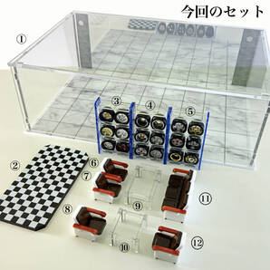 アクリルケース付き ジオラマセット アルミホイール タイヤ ショップ風 1/64 応接セット 背面ミラー 日本全国送料無料