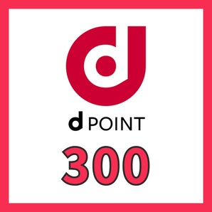 dpg 300