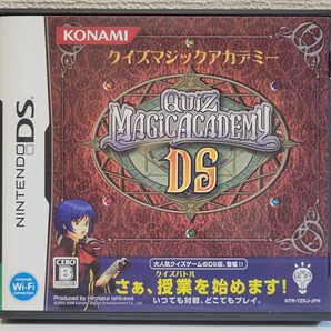 中古☆DS クイズマジックアカデミーDS 送料無料 3DS 箱 説明書 付き クイズ 問題 脳トレ 謎解き