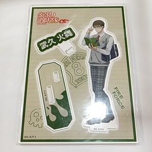 炎炎ノ消防隊 三ノ章 武久火縄 アクリルスタンド アニメガ ソフマップ イーディス