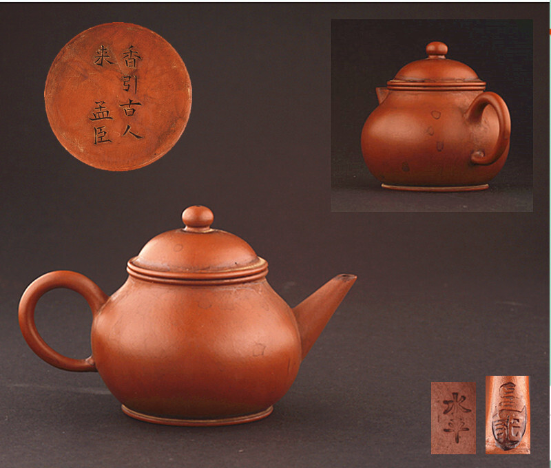 Yahoo!オークション -「朱泥 急須」(工芸品) の落札相場・落札価格