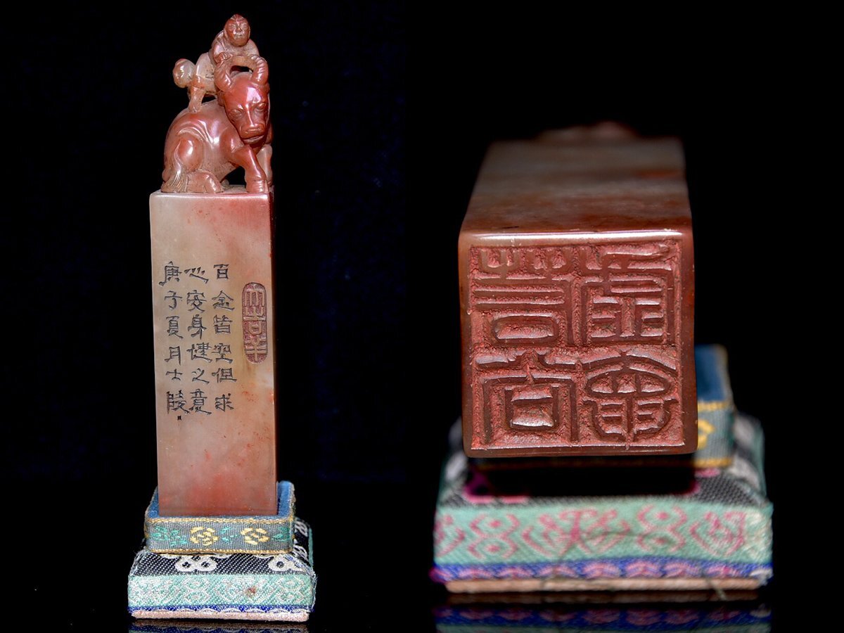 2025年最新】Yahoo!オークション -篆刻 石の中古品・新品・未使用品一覧