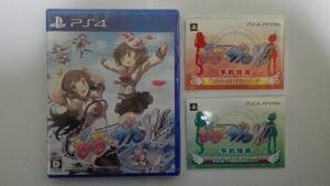 【中古】ぎゃる☆がん だぶるぴーす(通常版)(特典なし) - PS4