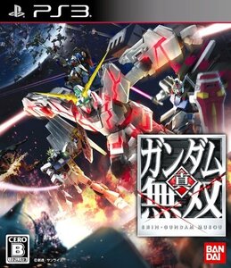 【中古】真・ガンダム無双 - PS3