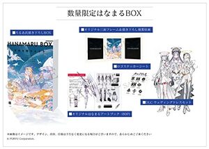 【中古】【PS4】クライマキナ/CRYMACHINA 数量限定はなまるBOX 【メーカー特典あり】