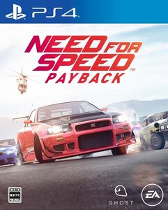 【中古】ニード・フォー・スピード ペイバック - PS4
