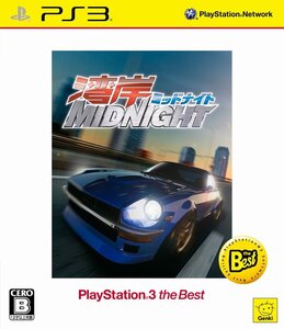 【中古】湾岸ミッドナイト PlayStation (R) 3 the Best - PS3
