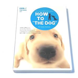 DVD HOW TO THE DOG