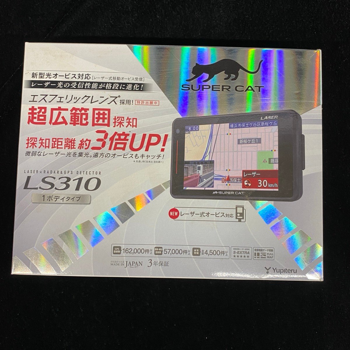 Yahoo!オークション -「ユピテル ls310」の落札相場・落札価格